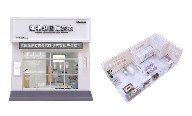 四星店面投资方案